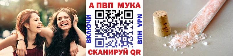 мориарти формула  Зарайск  A PVP Соль 