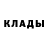 Метадон белоснежный Aaron Keener