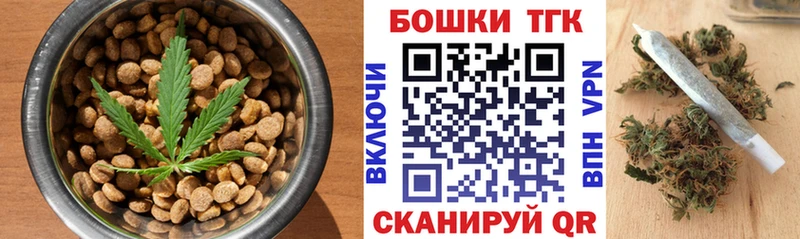 Печенье с ТГК конопля  KRAKEN зеркало  shop Telegram  купить   Зарайск 