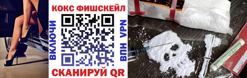 COCAIN VHQ  купить наркоту  Зарайск 
