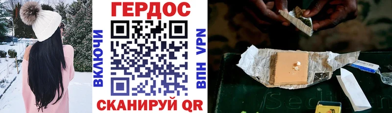 как найти наркотики  Зарайск  ГЕРОИН Heroin 