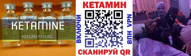 Кетамин VHQ  наркошоп  Зарайск 