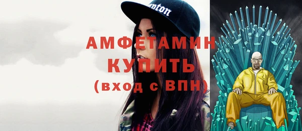первитин Вязьма