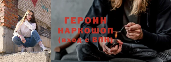 первитин Вязьма