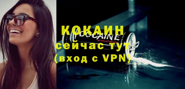 первитин Вязьма