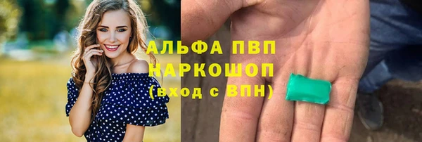 первитин Вязьма