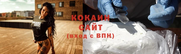 первитин Вязьма