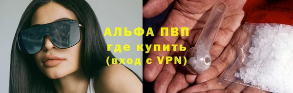 первитин Вязьма