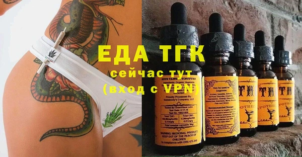 первитин Вязьма