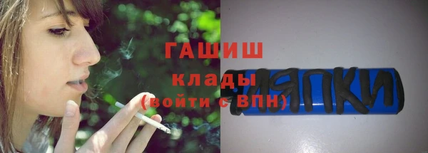 трава Вяземский