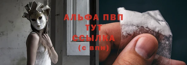 первитин Вязьма