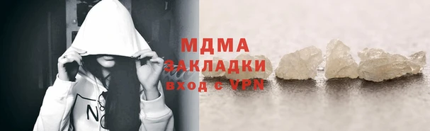 трава Вяземский