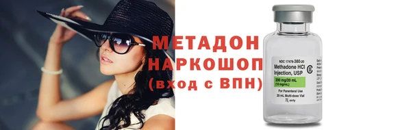 трава Вяземский