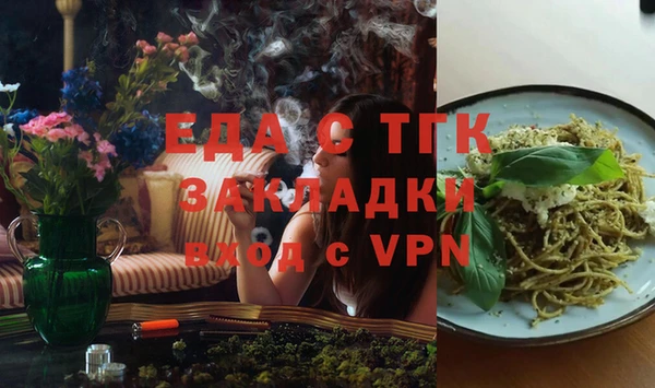 трава Вяземский