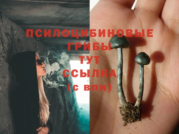 кокаин VHQ Волоколамск