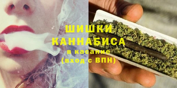 трава Вяземский