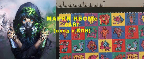 МДМА Верхнеуральск