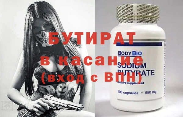 первитин Вязьма