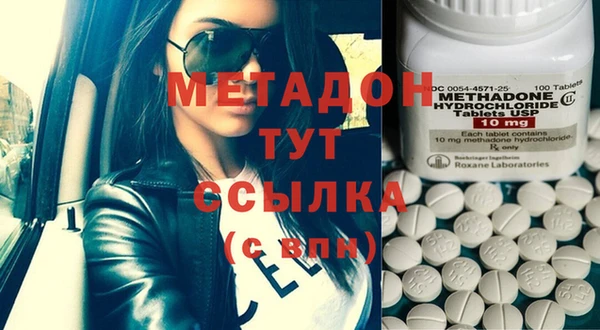 трава Вяземский