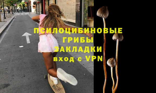 трава Вяземский