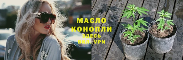 трава Вяземский