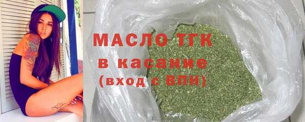 трава Вяземский