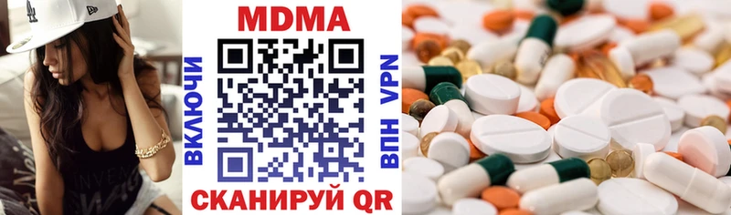 MDMA VHQ  Зарайск 