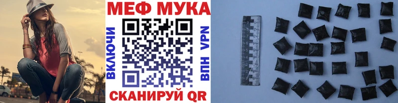 купить наркотики цена  дарк нет телеграм  Мефедрон кристаллы  Зарайск 
