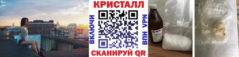 МЕТАМФЕТАМИН пудра  продажа наркотиков  Зарайск 