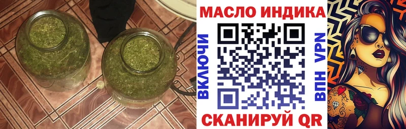 ТГК концентрат  Зарайск 